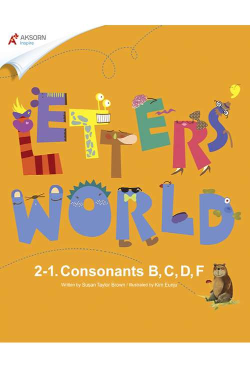 ชุด Letters' World ระดับ 2 : Consonants
